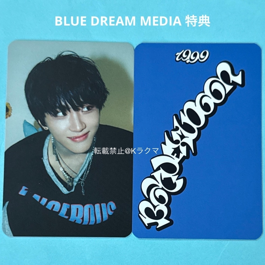 BOYNEXTDOOR - No.1538 ウナク トレカ BDM 特典 【24時間以内 BOYNEXTDOOR - No.1538 ウナク トレカ BDM 特典 【24時間以内