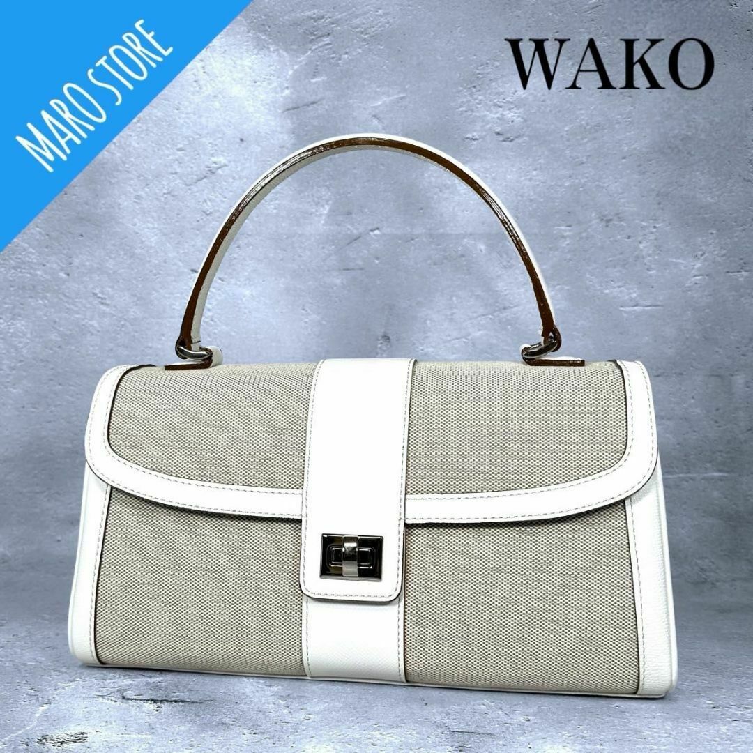 【美品】WAKO 和光 バイカラー ターンロック ハンドバッグ