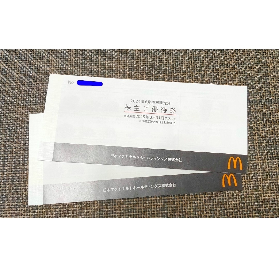 マクドナルド 株主優待券 2冊(2冊 マクドナルド 株主優待券 マクドナルド 株主優待券 2冊(2冊 マクドナルド 株主優待券