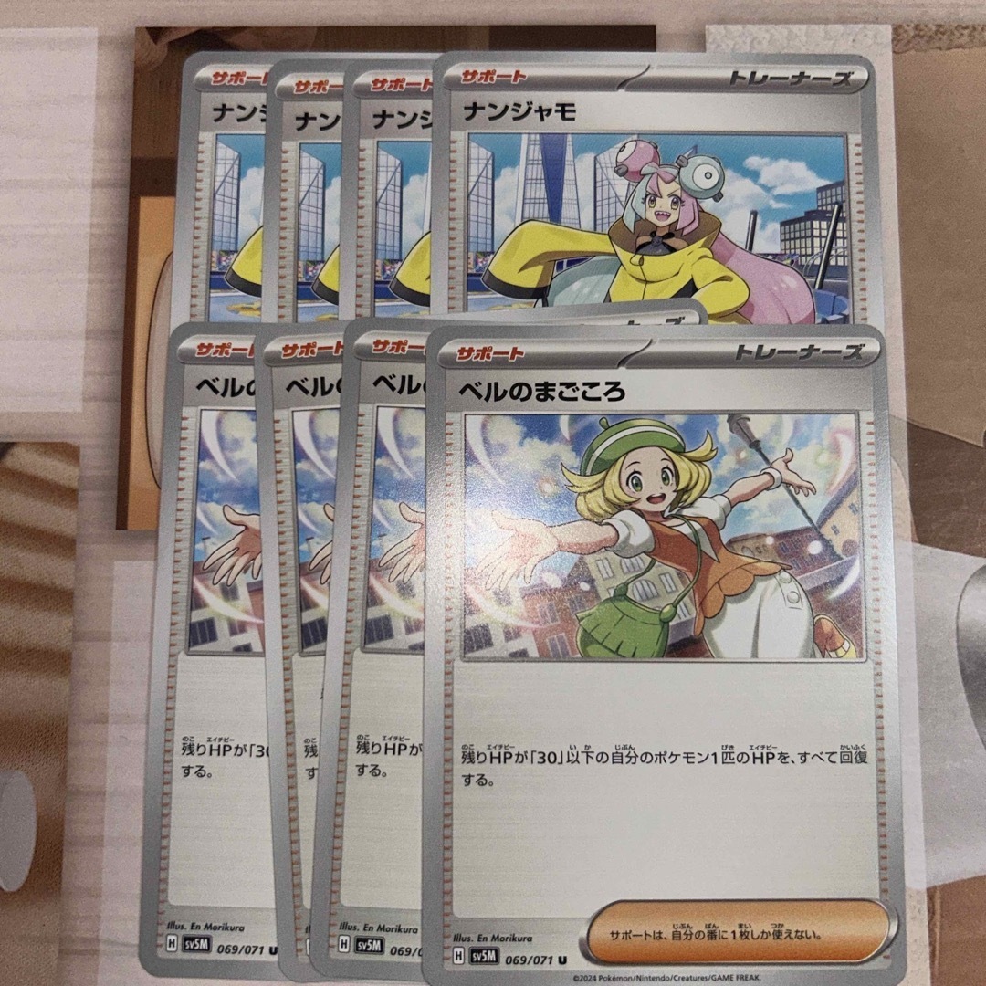 ポケモン(ポケモン)のポケモンカード ナンジャモ 174/190 ベルのまごころ 069/071 エンタメ/ホビーのアニメグッズ(カード)の商品写真