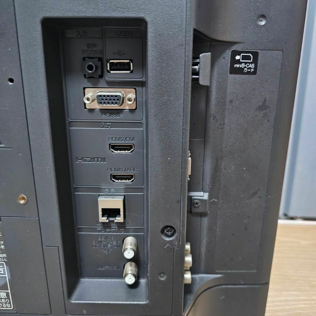 日立 - HITACHI 小型 液晶テレビ 19インチ L19-N1の通販 by 日立 - HITACHI 小型 液晶テレビ 19インチ L19-N1の通販 by