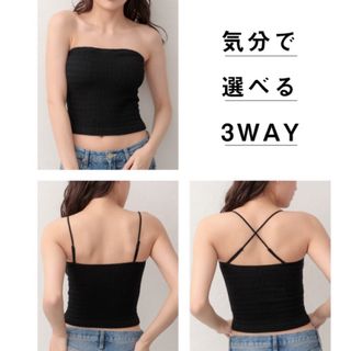 グラモア(glamore)の【新品】3WAY シルク混ブラトップ  ブラック(キャミソール)