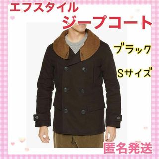 ✨冬物売り尽くし✨エフスタイル　ジープコート 国連 US メンズ　ジャケット(ピーコート)