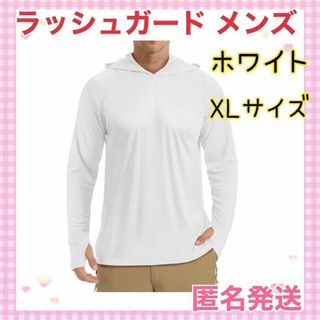 ✨大特価✨ラッシュガード メンズ パーカー UVカット UPF50+ XL(ピーコート)