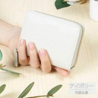 ミニ財布 ミニウォレット フラグメントケース コインケース アイボリー(財布)