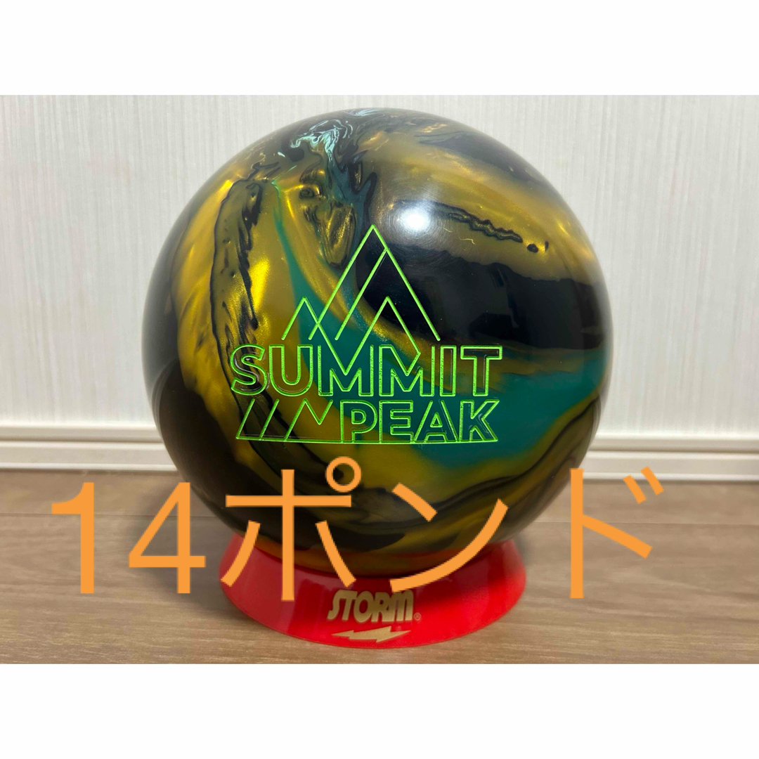 summit 15ポンド summit 15ポンド