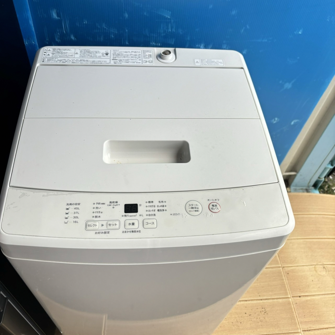 MUJI (無印良品) - 6Z 洗濯機 冷蔵庫 一人暮らし 家電3点セット MUJI (無印良品) - 6Z 洗濯機 冷蔵庫 一人暮らし 家電3点セット