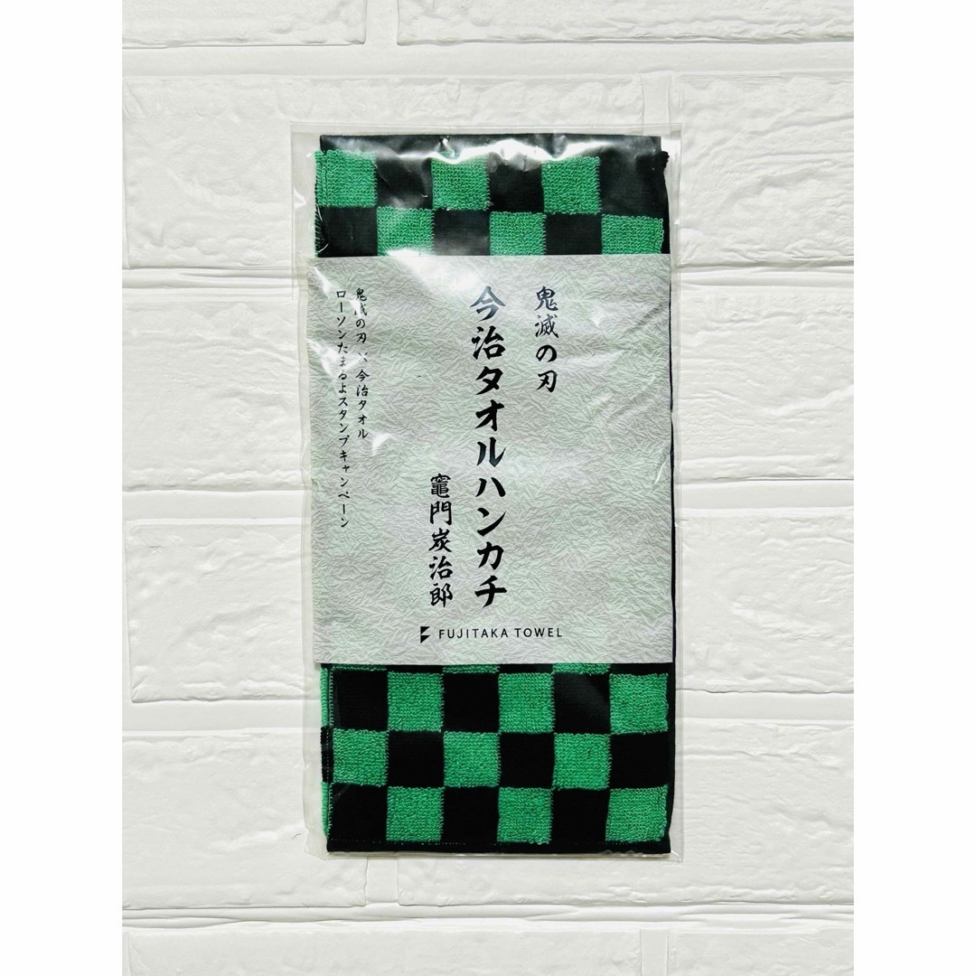 鬼滅の刃 - 鬼滅の刃 ローソン タオルハンカチ 一番くじメモ帳の 鬼滅の刃 - 鬼滅の刃 ローソン タオルハンカチ 一番くじメモ帳の
