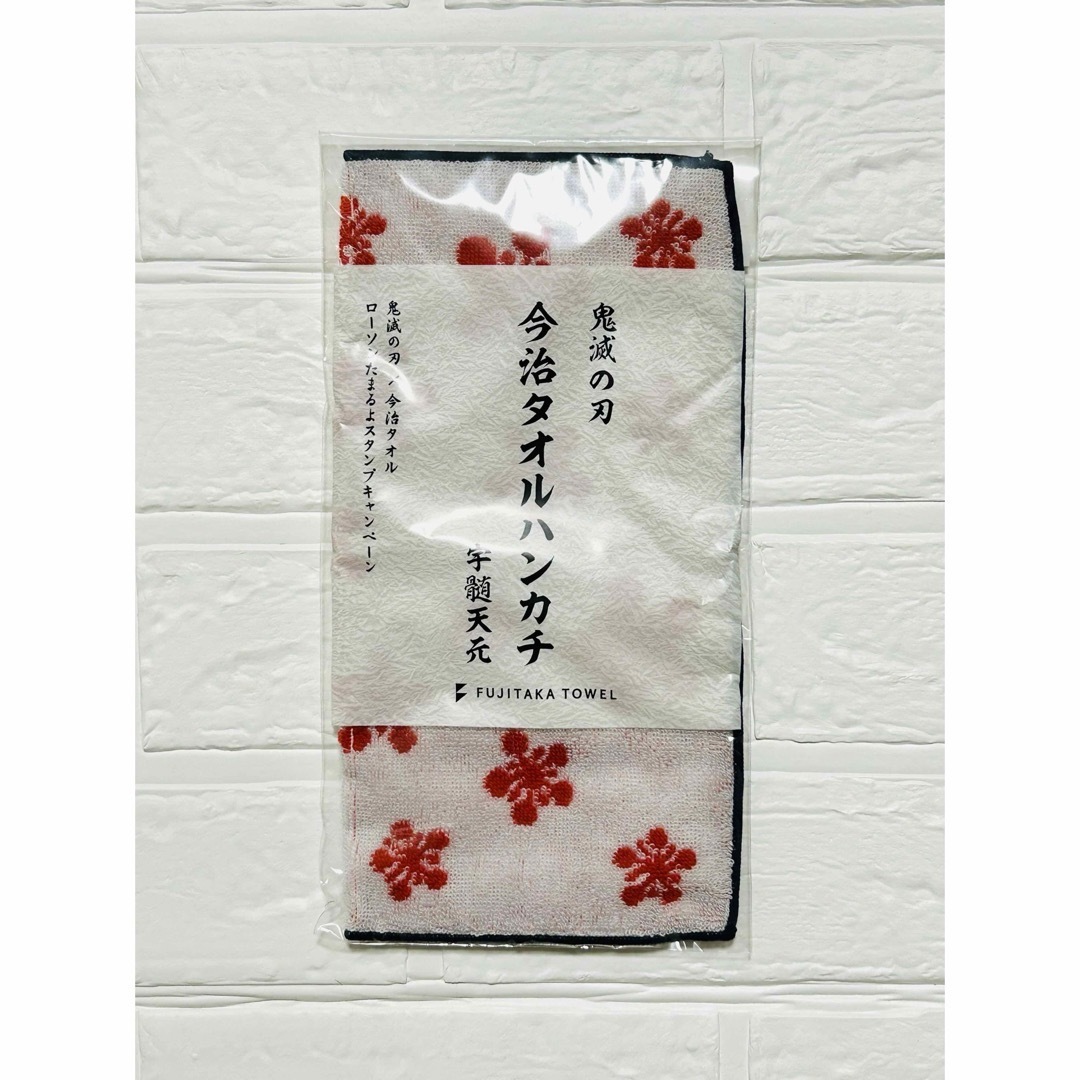鬼滅の刃 - 鬼滅の刃 ローソン タオルハンカチ 一番くじメモ帳の 鬼滅の刃 - 鬼滅の刃 ローソン タオルハンカチ 一番くじメモ帳の