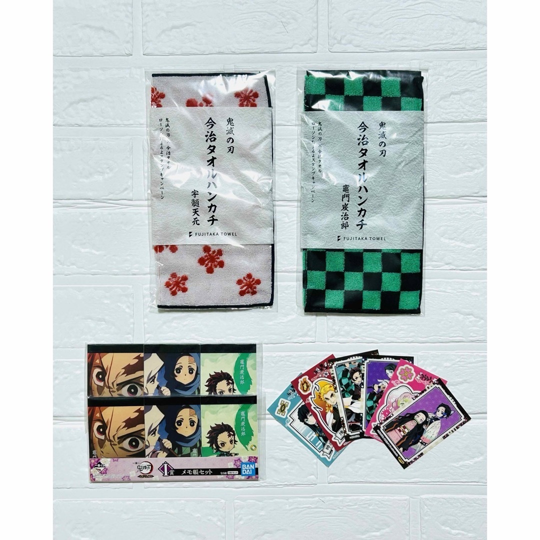 鬼滅の刃 - 鬼滅の刃 ローソン タオルハンカチ 一番くじメモ帳の 鬼滅の刃 - 鬼滅の刃 ローソン タオルハンカチ 一番くじメモ帳の