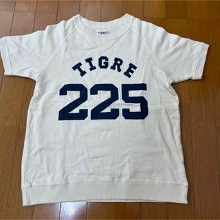 TIGRE BROCANTE - 【美品】ティグルブロカンテ リメイクボア TIGRE BROCANTE - 【美品】ティグルブロカンテ リメイクボア