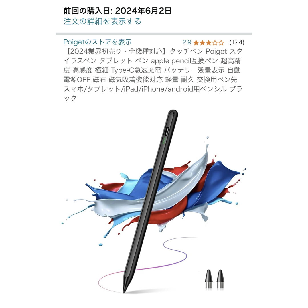 Xiaomi Xiaomi Pad PAD 6 128/6GB GRAVITY Xiaomi Xiaomi Pad PAD 6 128/6GB GRAVITY
