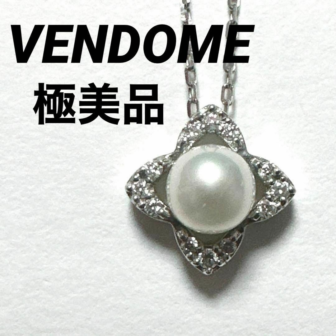 Vendome Aoyama - 極美品 VENDOME ヴァンドーム ネックレス Vendome Aoyama - 極美品 VENDOME ヴァンドーム ネックレス