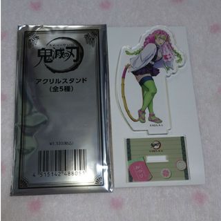 キメツノヤイバ(鬼滅の刃)の甘露寺蜜璃　マツキヨ　アクリルスタンド(キャラクターグッズ)