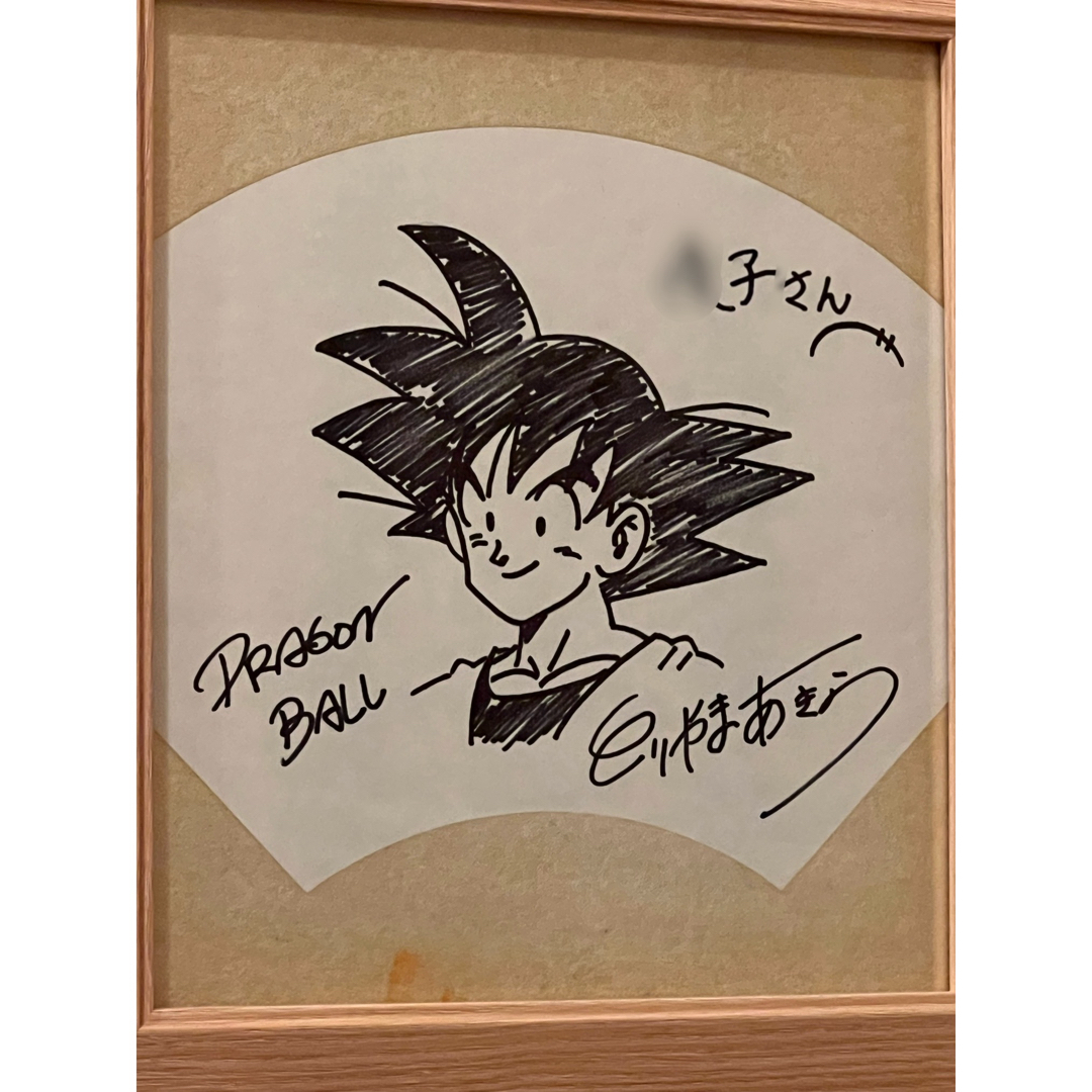 ドラゴンボール 鳥山明 直筆サイン色紙の通販 by goro0810's ドラゴンボール 鳥山明 直筆サイン色紙の通販 by goro0810's