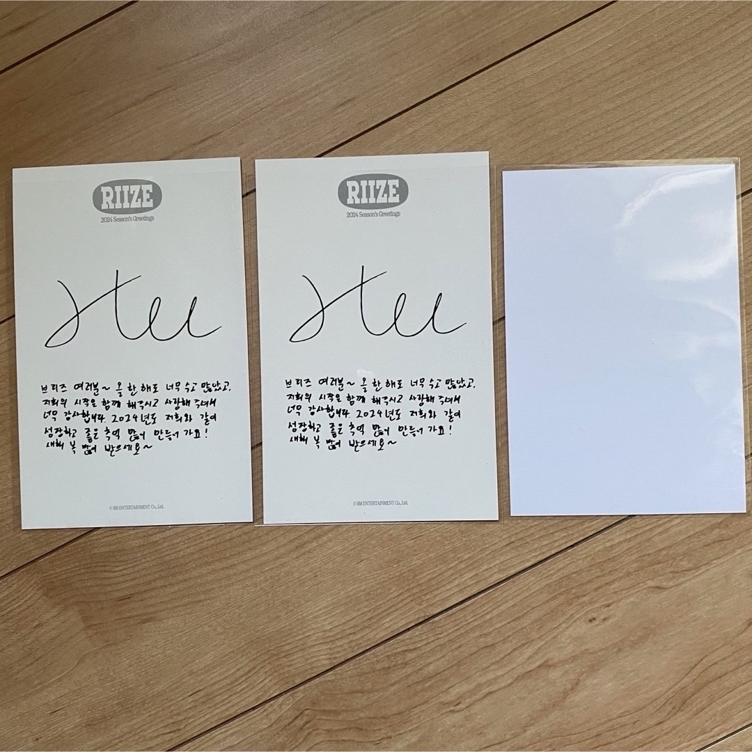 Riize Official 2024 Season's Greetings Photocards Random Trading Pack  Wonbin Shotaro Eunseok Sungchan Sohee Anton - Etsy 日本