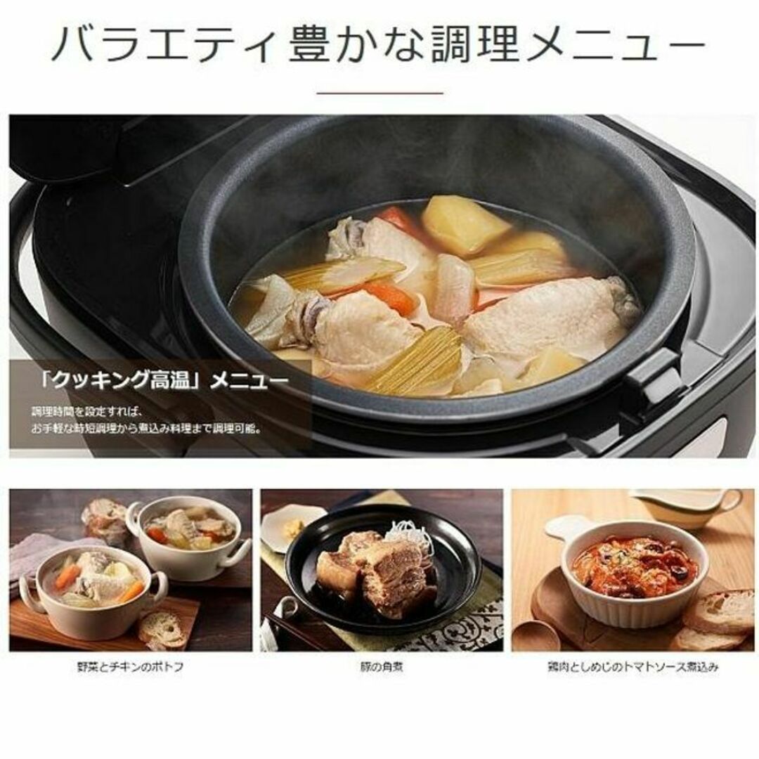タイガー☆ 炊飯器 3合 おしゃれ 早炊き 玄米 低温調理 TIGERの タイガー☆ 炊飯器 3合 おしゃれ 早炊き 玄米 低温調理 TIGERの