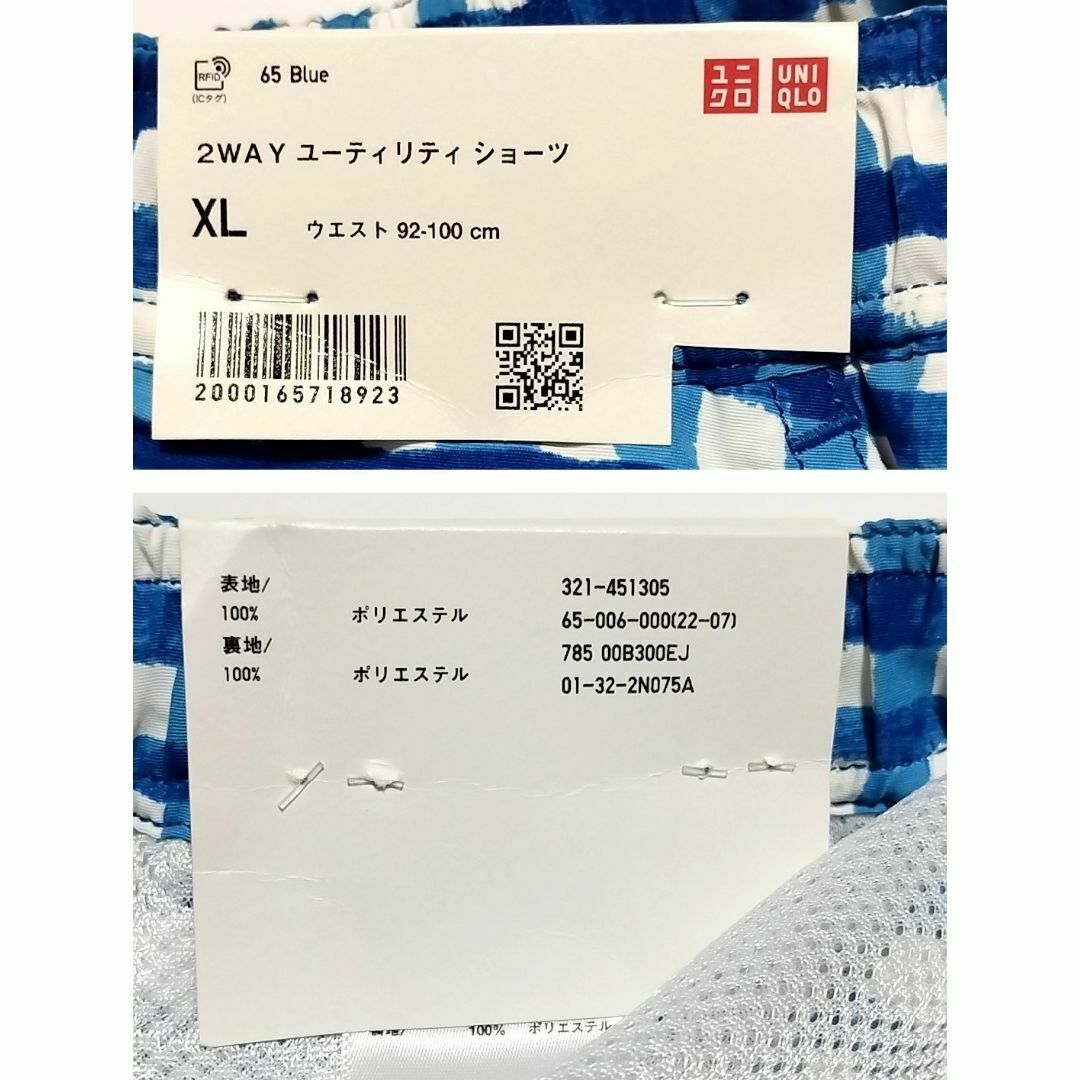 UNIQLO - 新品 ユニクロ マルニ 2022年 2WAYユーティリティ UNIQLO - 新品 ユニクロ マルニ 2022年 2WAYユーティリティ