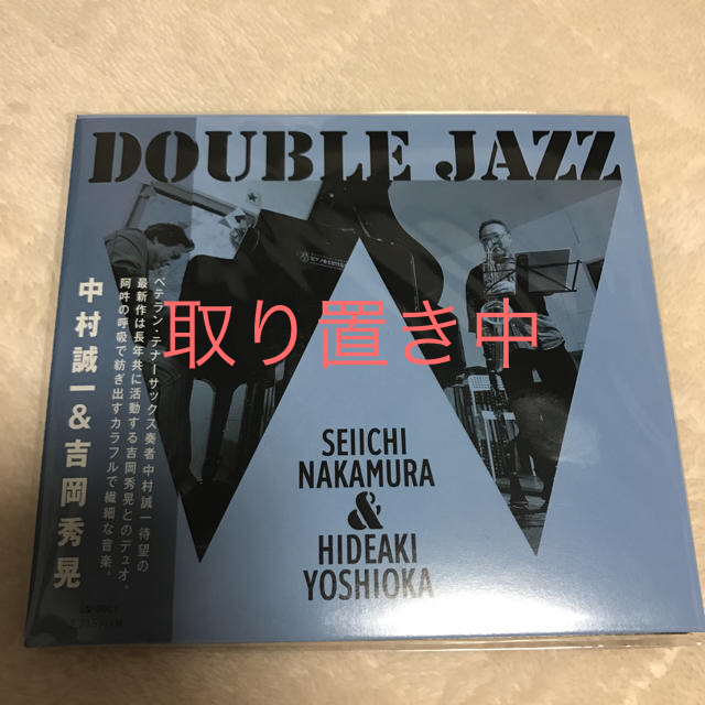 新品 ジャズCD エンタメ/ホビーのCD(ジャズ)の商品写真