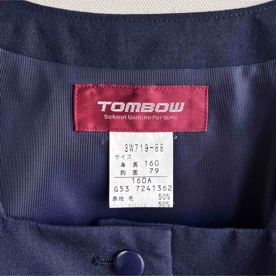 TOMBOW - TOMBOW トンボ 女子 学生服 ブレザー ベスト セット 紺 TOMBOW - TOMBOW トンボ 女子 学生服 ブレザー ベスト セット 紺