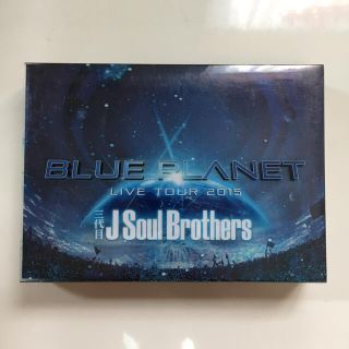 エグザイル トライブ(EXILE TRIBE)の三代目 LIVE TOUR 2015 BLUE PLANET(ミュージック)