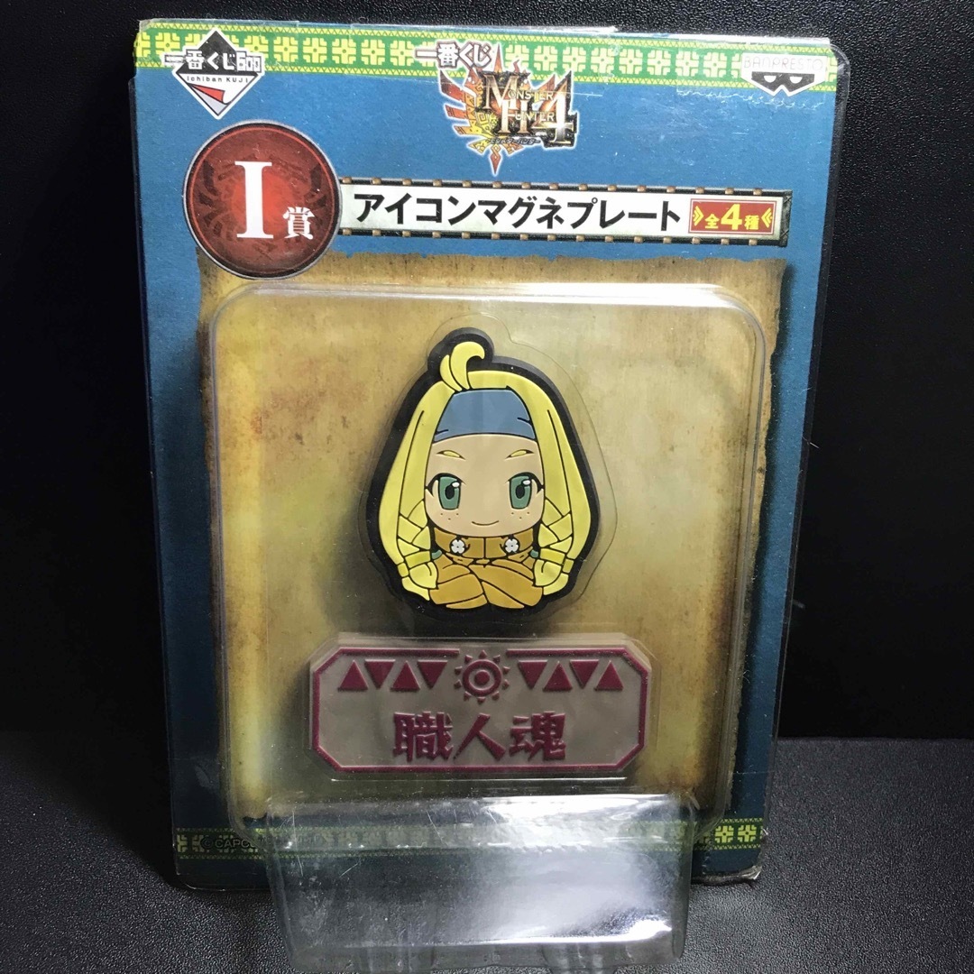 モンハン 加工屋の娘 I賞 アイコンマグネプレート エンタメ/ホビーのアニメグッズ(その他)の商品写真
