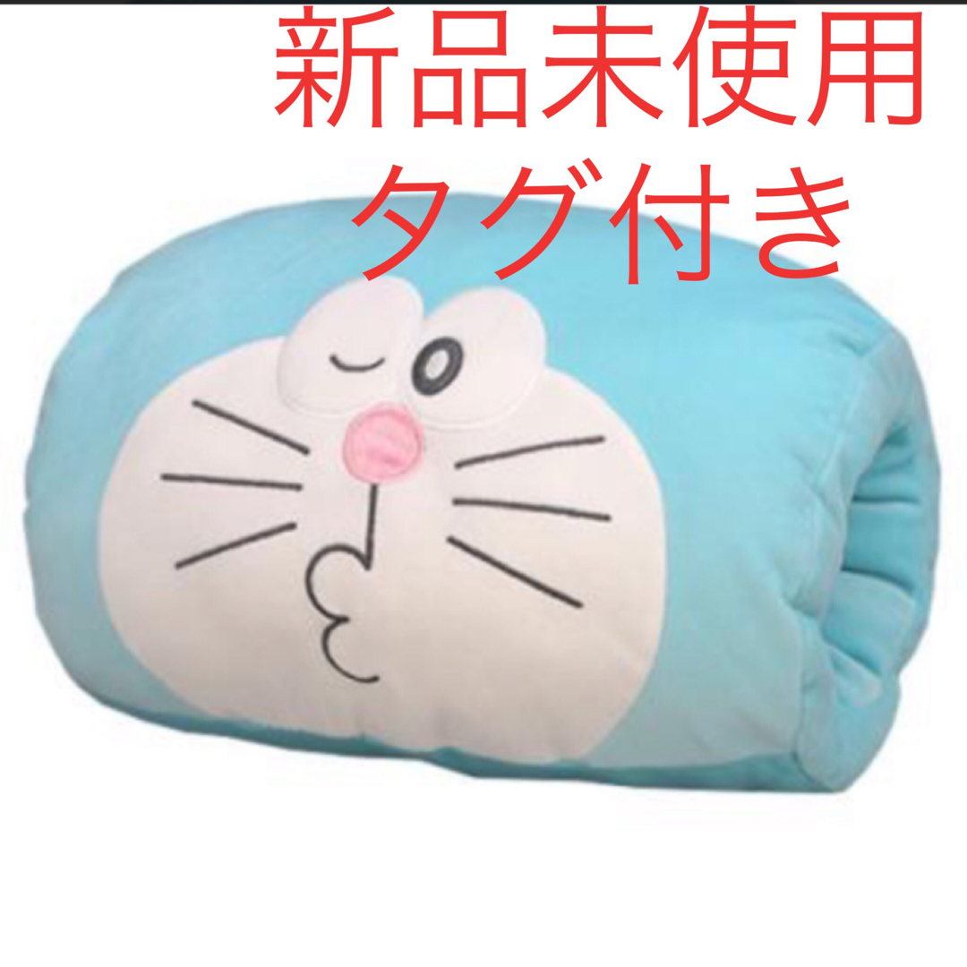 ドラえもん おひるねクッション エンタメ/ホビーのおもちゃ/ぬいぐるみ(ぬいぐるみ)の商品写真