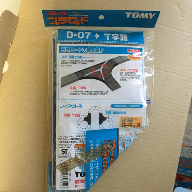 美品大量 プラロード セット TOMY 中古品 モーター トミカの通販 美品大量 プラロード セット TOMY 中古品 モーター トミカの通販