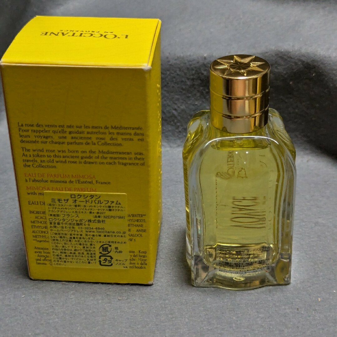 L'OCCITANE - 廃盤希少ロクシタンミモザオードパルファム75mlの L'OCCITANE - 廃盤希少ロクシタンミモザオードパルファム75mlの
