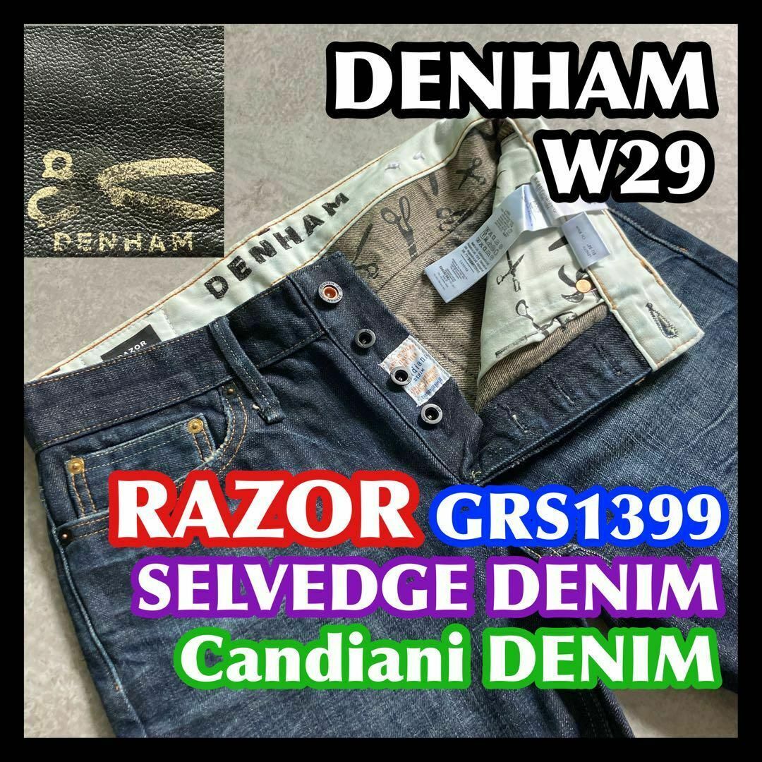 セルビッチ DENHAM RAZOR 29 デンハム レイザー カンディアーニ セルビッチ DENHAM RAZOR 29 デンハム レイザー カンディアーニ