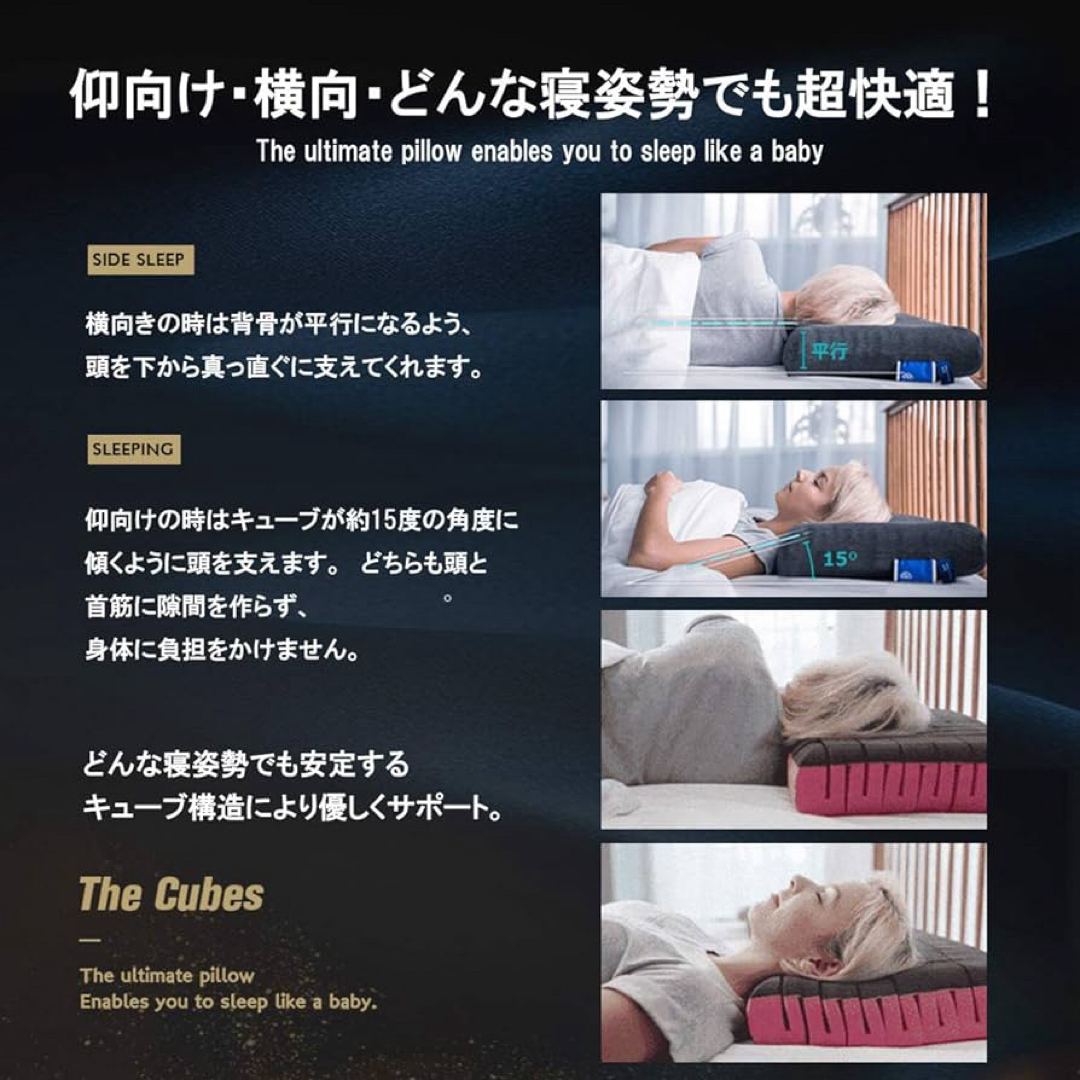 枕 無重力 まくら 横向き 首・肩が痛くならない 独自設計 枕 無重力 まくら 横向き 首・肩が痛くならない 独自設計