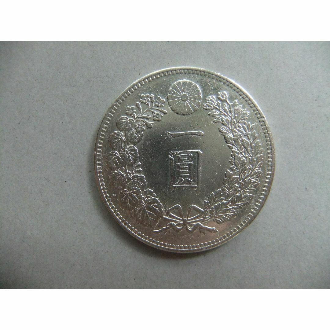 明治29年新1円（一圓）銀貨　円銀貿易銀古銭貨幣硬貨大正