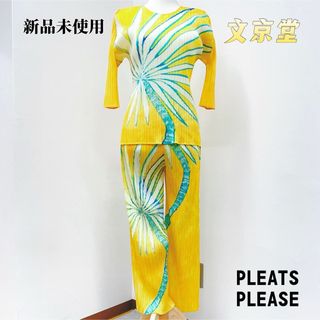 PLEATS PLEASE ISSEY MIYAKE(セット/コーデ)のフリマアイテム一覧 PLEATS PLEASE ISSEY MIYAKE(セット/コーデ)のフリマアイテム一覧