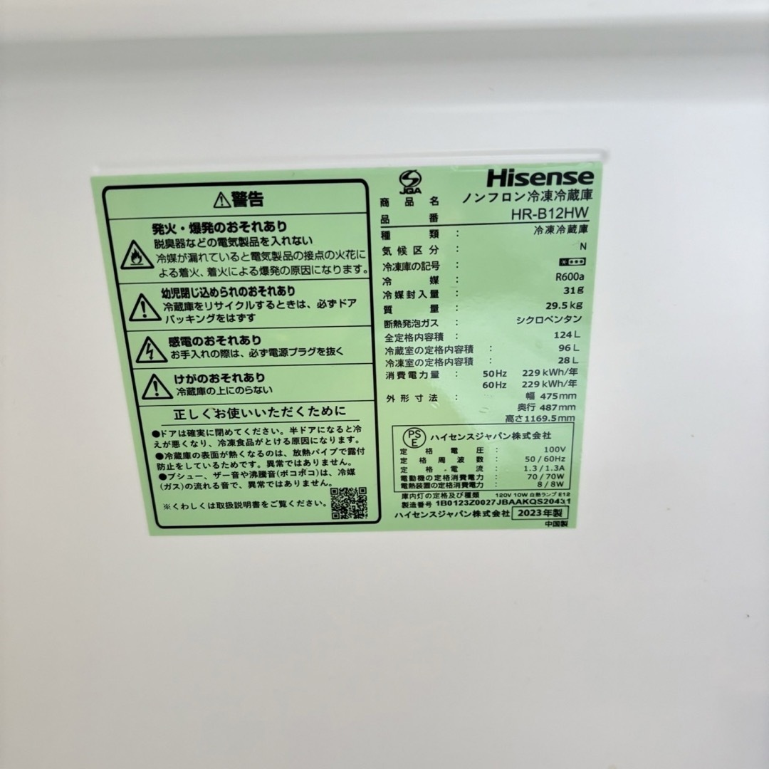 11Z 超最新2023年製セット 洗濯機 冷蔵庫 一人暮らし 電子レンジ 11Z 超最新2023年製セット 洗濯機 冷蔵庫 一人暮らし 電子レンジ