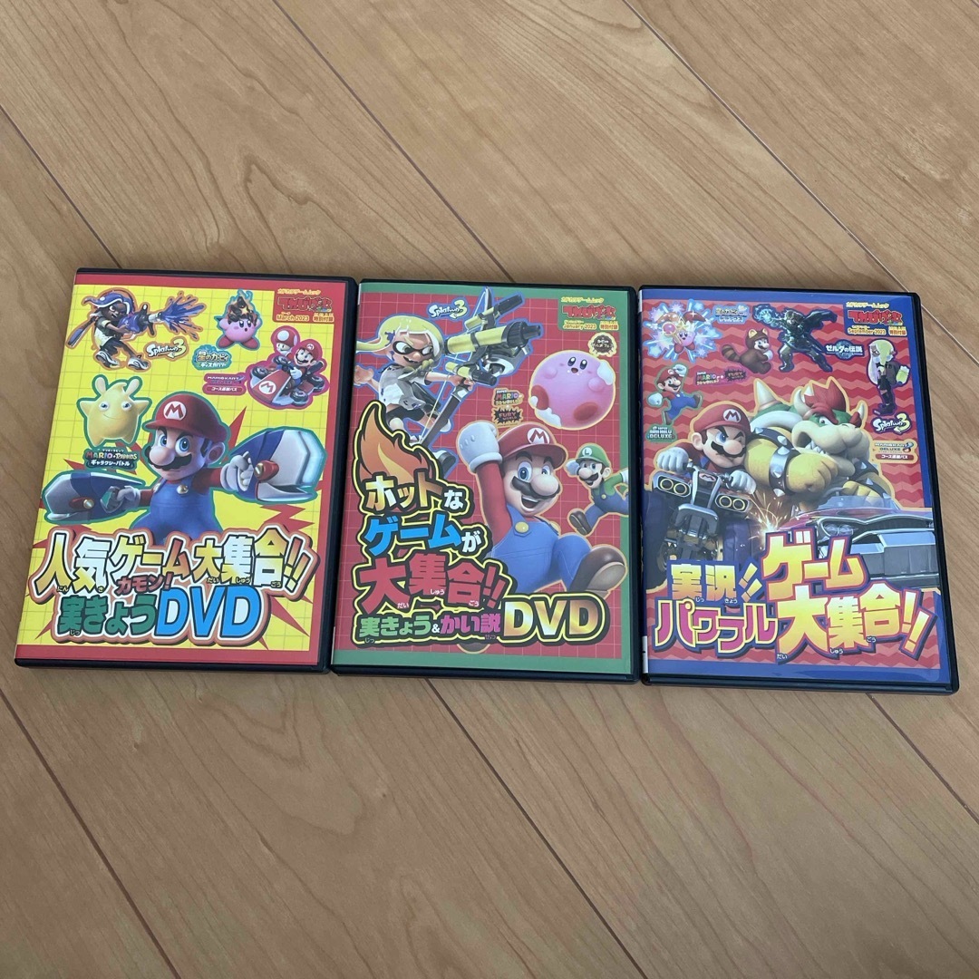 角川書店(カドカワショテン)のてれびげーむマガジン2023 dvd セット エンタメ/ホビーの雑誌(ゲーム)の商品写真