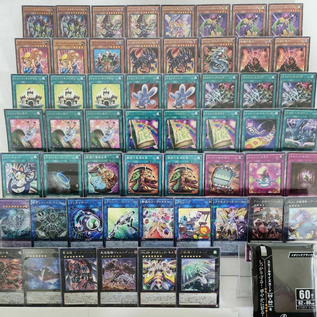 大人気新品をすべて - 遊戯王 山屋 構築済みデッキの通販 トゥーンデッキ 即日発送 遊戯王OCG デュエルモンスターズ