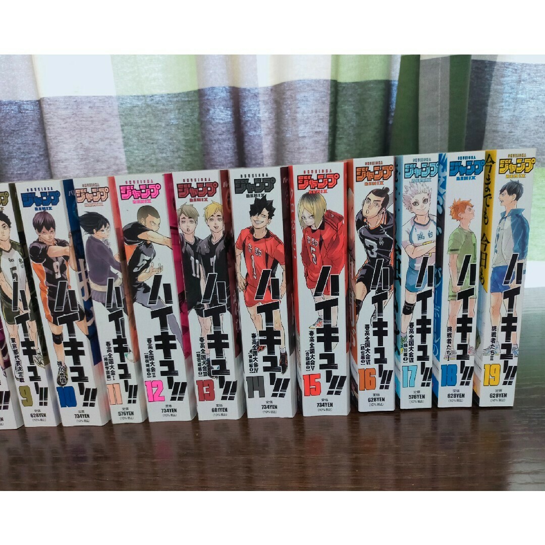 ハイキュー 全巻 リミックス版 全巻初版本! 1巻~19巻 ハイキュー 全巻 リミックス版 全巻初版本! 1巻~19巻