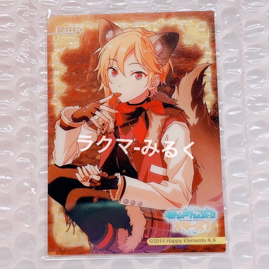 あんスタ クリアカード SP 144 仁兎なずなの通販 by みるく|ラクマ あんスタ クリアカード SP 144 仁兎なずなの通販 by みるく|ラクマ