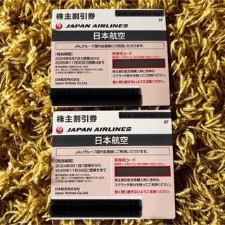ジャル(ニホンコウクウ)(JAL(日本航空))のJAL 株主優待券　2枚(航空券)