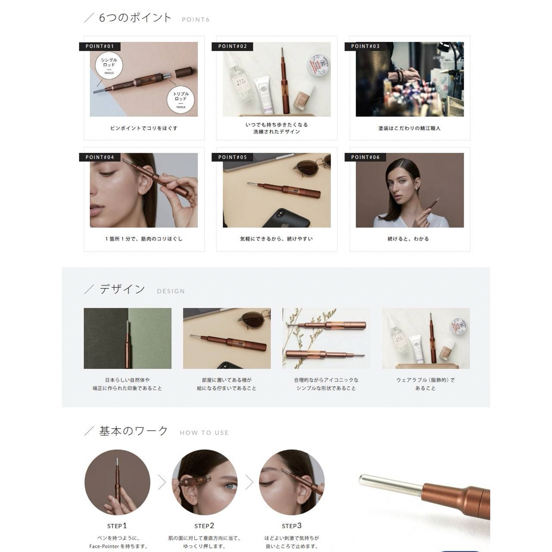 限定値下げ新品未使用正規品❗️大人気のCORE FIT Face-Pointer 限定値下げ新品未使用正規品❗️大人気のCORE FIT Face-Pointer