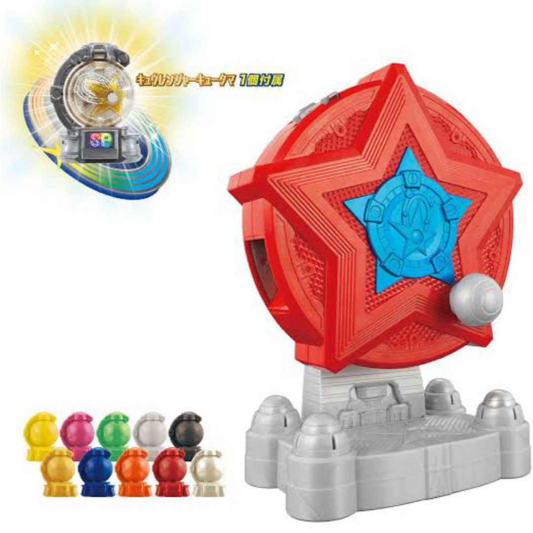BANDAI - 【バラ売りOK】 宇宙戦隊キュウレンジャー BANDAI - 【バラ売りOK】 宇宙戦隊キュウレンジャー