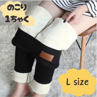 裏起毛 ズボン スキニー スパッツ 極暖 暖パン レディース(スキニーパンツ)