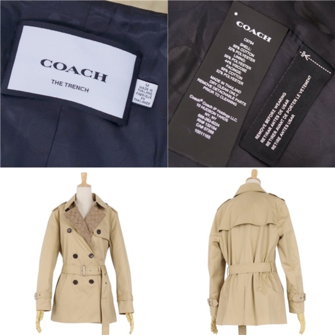 COACH - 極美品 コーチ COACH コート トレンチコート ショート丈 COACH - 極美品 コーチ COACH コート トレンチコート ショート丈