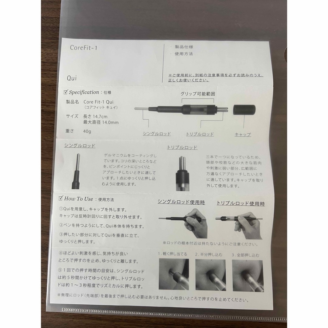 新品未使用正規品!入手困難品コアフィットフェイスポインター 新品未使用正規品!入手困難品コアフィットフェイスポインター