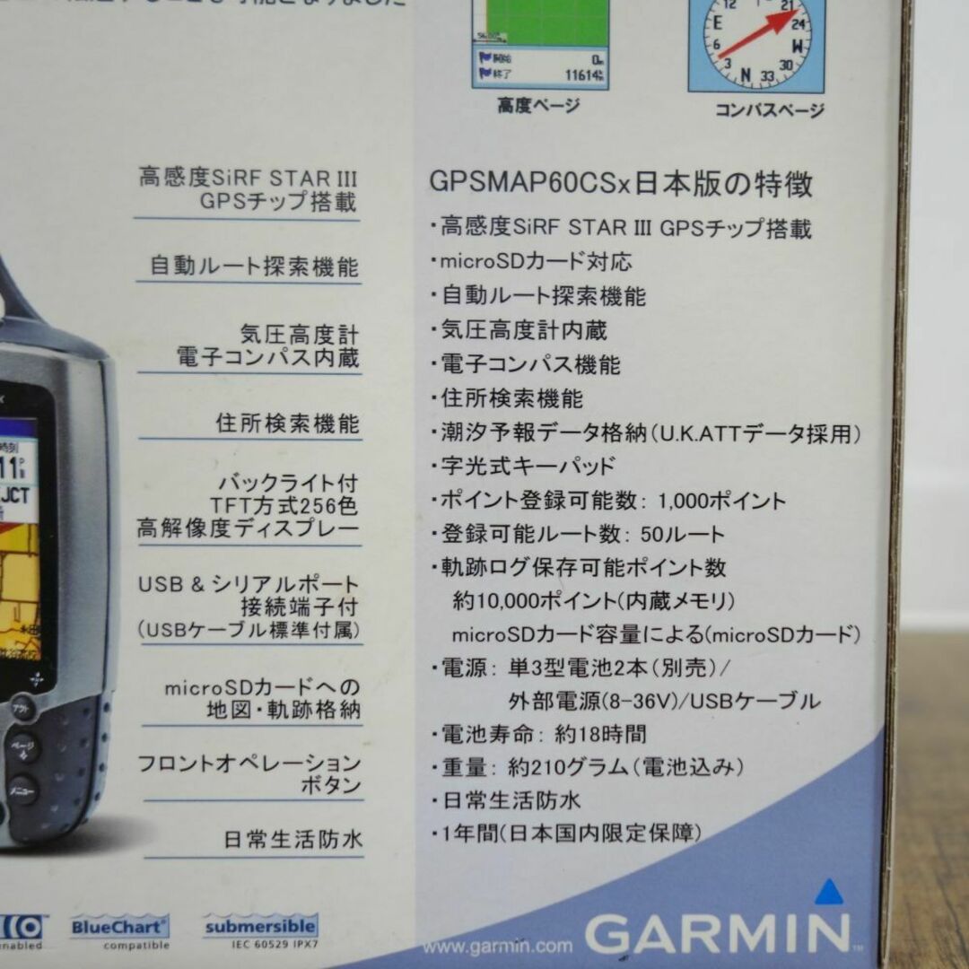 ガーミン GARMIN GPS map 60CS 地図 マップ ナビゲーター 登山