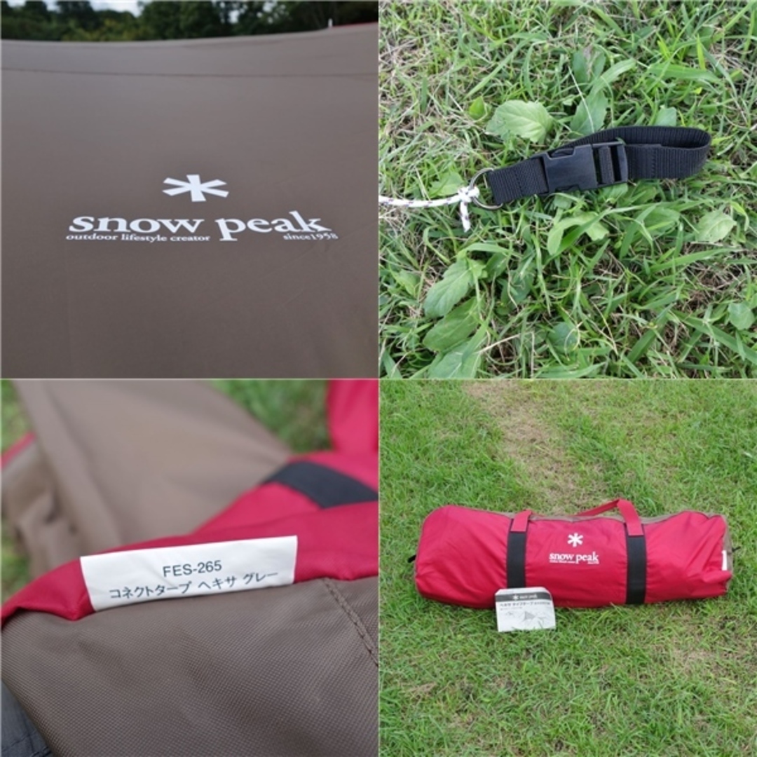 美品 スノーピーク snowpeak コネクトタープ ヘキサ グレー FES 美品 スノーピーク snowpeak コネクトタープ ヘキサ グレー FES