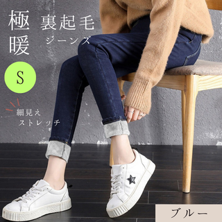 裏起毛 デニム スキニー パンツ 極暖 暖パン レディース ジーンズ L(デニム/ジーンズ)
