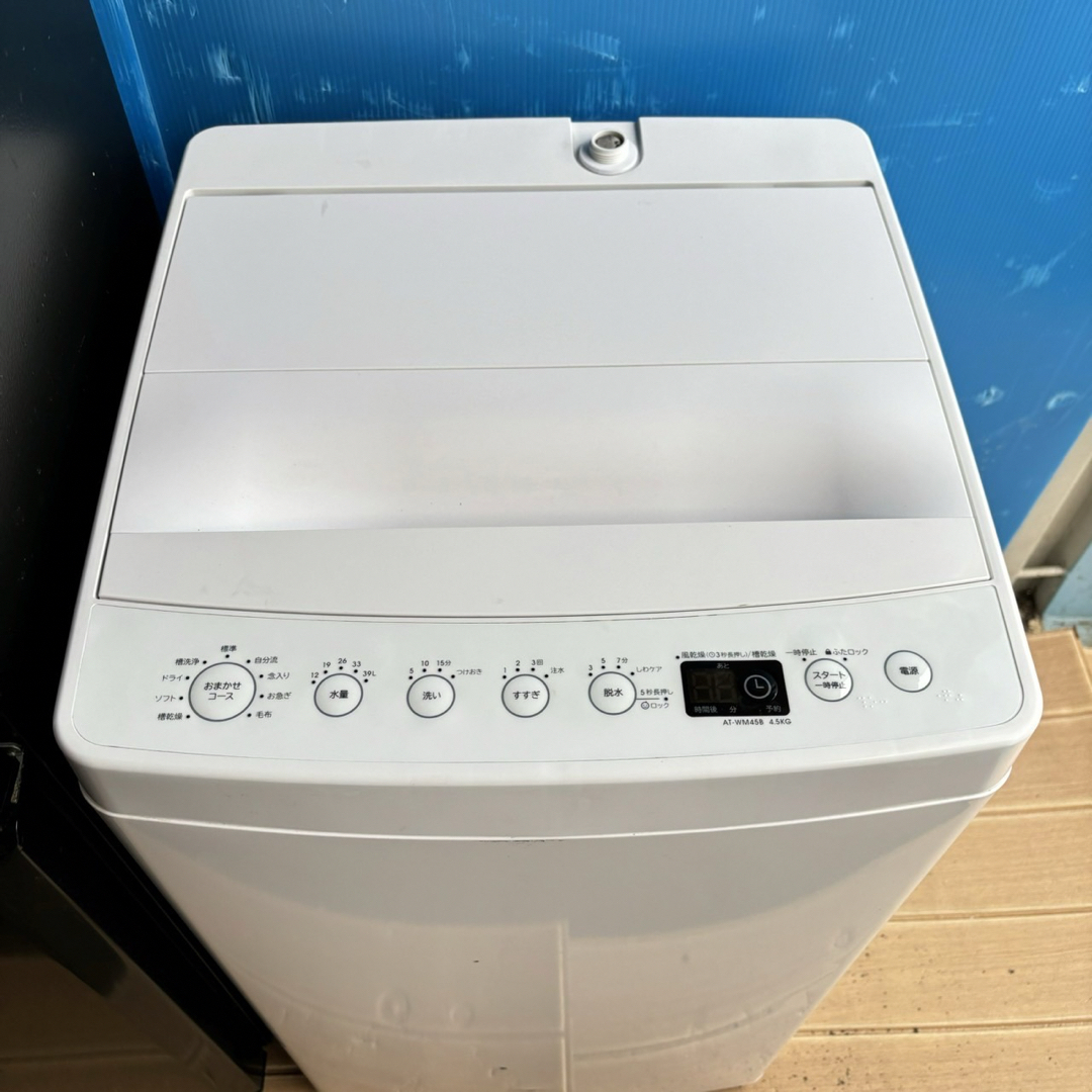 16Z 洗濯機 冷蔵庫 一人暮らし 格安セット 保証込み 大人気 美品 16Z 洗濯機 冷蔵庫 一人暮らし 格安セット 保証込み 大人気 美品