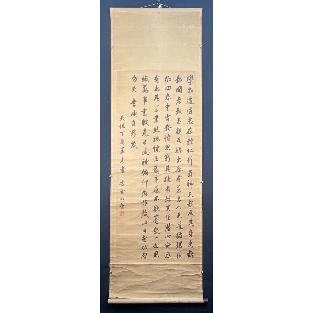 【中古】 君にいい風吹きますように 支え、支えられー難病を越えて/神奈川新聞社/鈴木信夫（作家） 君にいい風吹きますように 支え､支えられー難病を越えて : 鈴木
