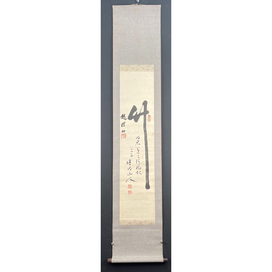 竹18